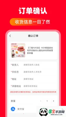 ����С��Ʒ��Դ����2026�ٷ����°汾��ͼ0