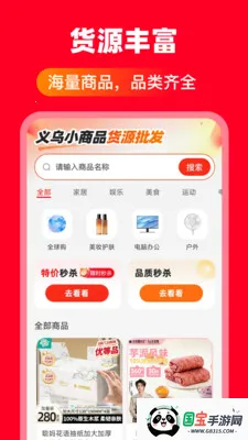 ����С��Ʒ��Դ����2026�ٷ����°汾��ͼ2