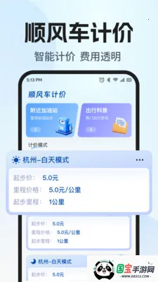 ˳�糵���������������ֻ����ͼ1