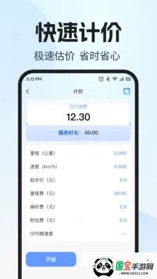 ˳�糵���������������ֻ����ͼ0