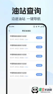 ˳�糵���������������ֻ����ͼ2