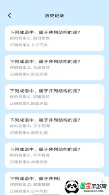 �Ǵ����2026���°汾��ͼ3