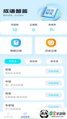 �Ǵ����2026���°汾��ͼ0