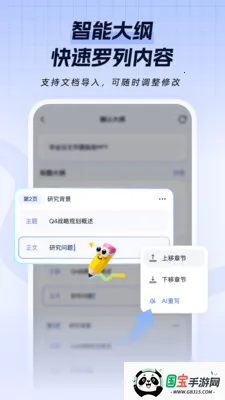 һ��PPT2026�ٷ����°汾��ͼ0