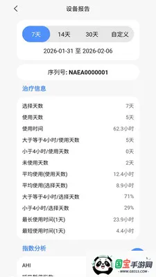 VHealth�����ֻ����ͼ0