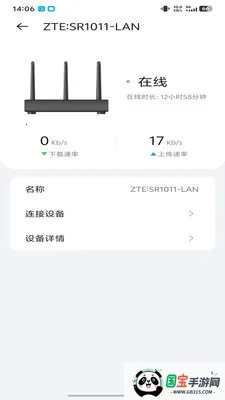 ICampus�����ֻ����ͼ2