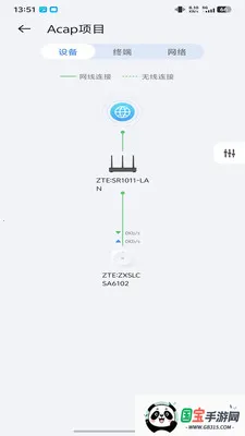 ICampus�����ֻ����ͼ3