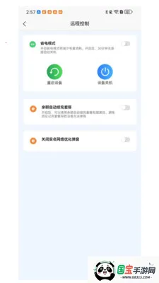 ׿������2026�ٷ����°汾��ͼ0