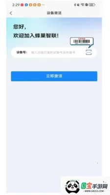 ׿������2026�ٷ����°汾��ͼ2