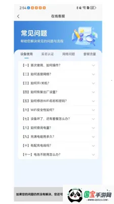 ׿������2026�ٷ����°汾��ͼ3