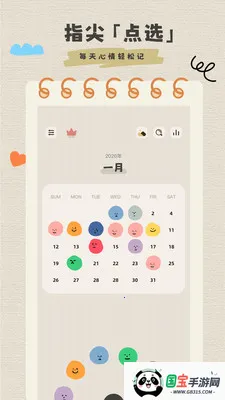 �����ռ���ʼ�2026���°汾��ͼ0