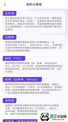 ����ʱ���ܼ�2026���°汾��ͼ1