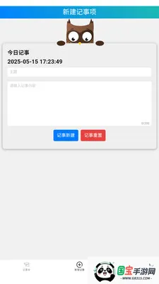 ī����±�2026���°汾��ͼ1