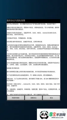 ī����±�2026���°汾��ͼ2