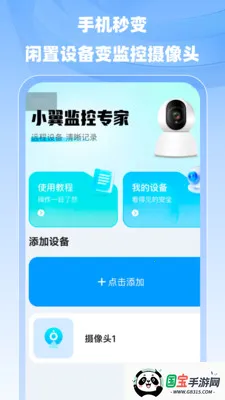 С�����ר�������ֻ����ͼ0