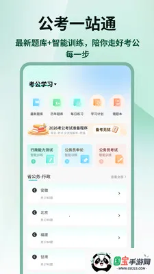 �����״������ֻ����ͼ0