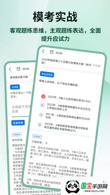 �����״������ֻ����ͼ1