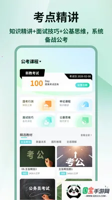 �����״������ֻ����ͼ3