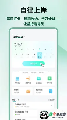 �����״������ֻ����ͼ2