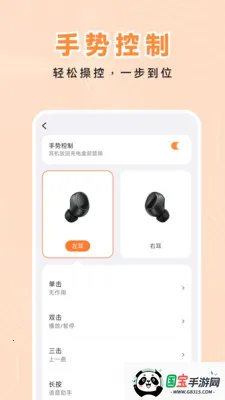 QCY Audio2026���°汾��ͼ1