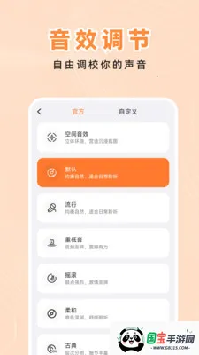 QCY Audio2026���°汾��ͼ3