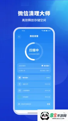 ͨ��������ʦ�����ֻ����ͼ3