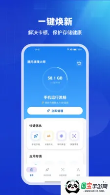 ͨ��������ʦ�����ֻ����ͼ1