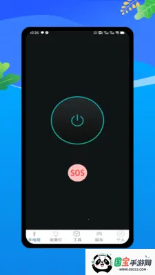 �����ֵ�Ͳ2026�ٷ����°汾��ͼ3