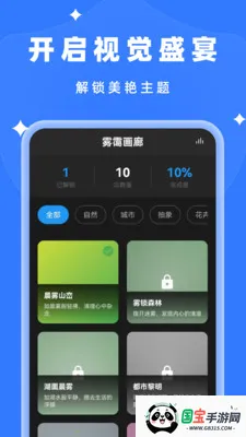随时自动清理2026最新版本截图2