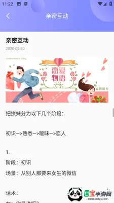 С�����罻ƽ̨2026���°汾��ͼ0