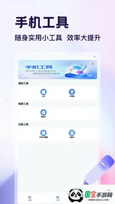 ������app2026�ٷ����°汾v1.4 ��׿���ͼ1