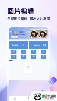 ������app2026�ٷ����°汾v1.4 ��׿���ͼ0