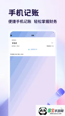 ������app2026�ٷ����°汾v1.4 ��׿���ͼ3