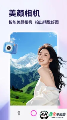 ������app2026�ٷ����°汾v1.4 ��׿���ͼ2
