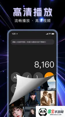 �����޺۲�����2026�ٷ����°汾��ͼ0