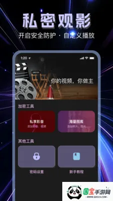 �����޺۲�����2026�ٷ����°汾��ͼ2