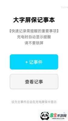���ְ�����2026���°汾��ͼ2