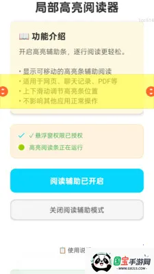 ���ְ�����2026���°汾��ͼ4