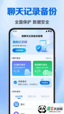 ���������¼�ܼ�2026���°汾��ͼ1