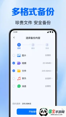 ���������¼�ܼ�2026���°汾��ͼ0