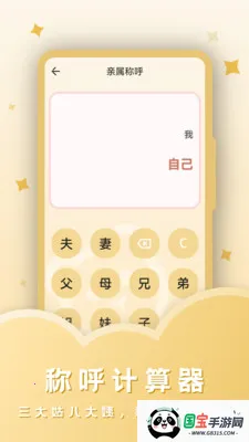 ˰������2026���°汾��ͼ0