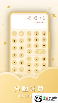 ˰������2026���°汾��ͼ1