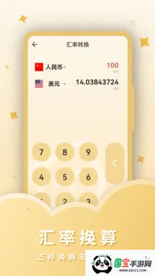 ˰������2026���°汾��ͼ3