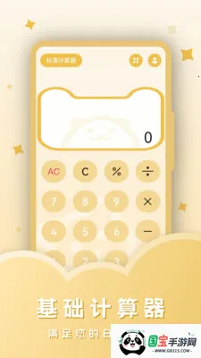 ˰������2026���°汾��ͼ2