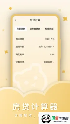 ˰������2026���°汾��ͼ4