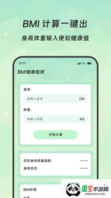 �����Ŵ�2026���°汾��ͼ0