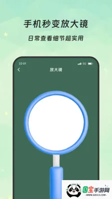 �����Ŵ�2026���°汾��ͼ3