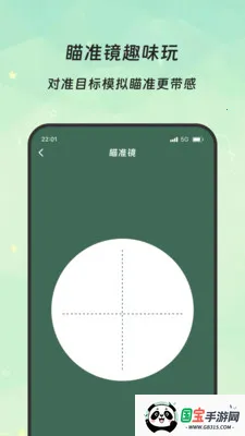 �����Ŵ�2026���°汾��ͼ2