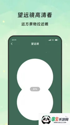 �����Ŵ�2026���°汾��ͼ1