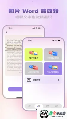 �����ĵ�����2026�ٷ����°汾��ͼ0